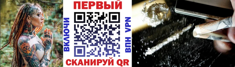 АМФЕТАМИН Premium  цена   Славгород 