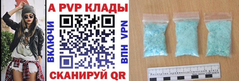 как найти закладки Славгород Alpha-PVP крисы CK