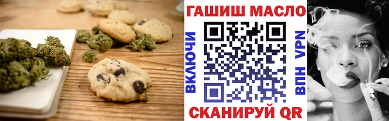 Еда ТГК конопля  где найти наркотики  KRAKEN   Славгород 