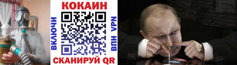 COCAIN Боливия Славгород