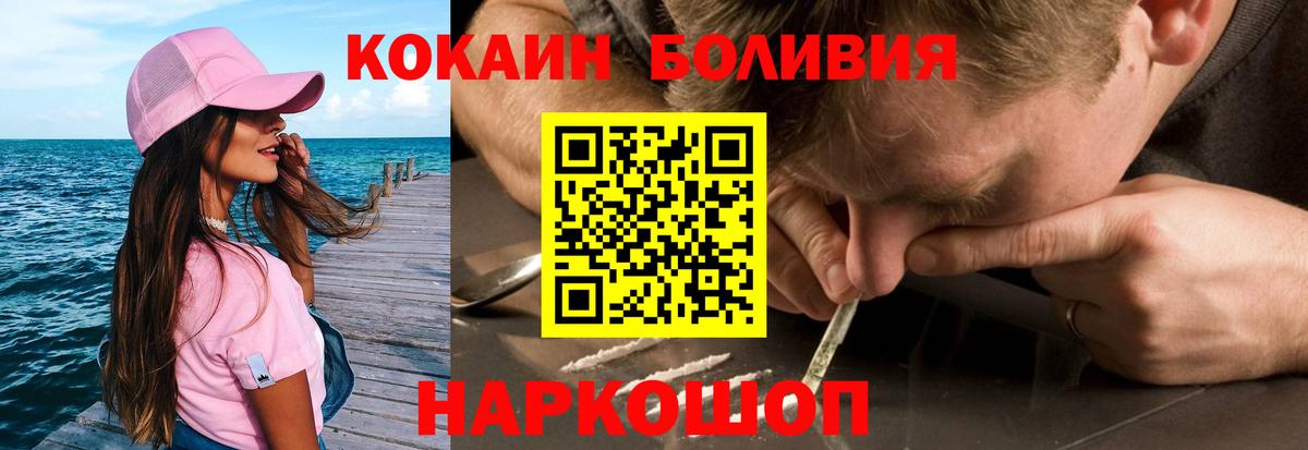 Codein Славгород
