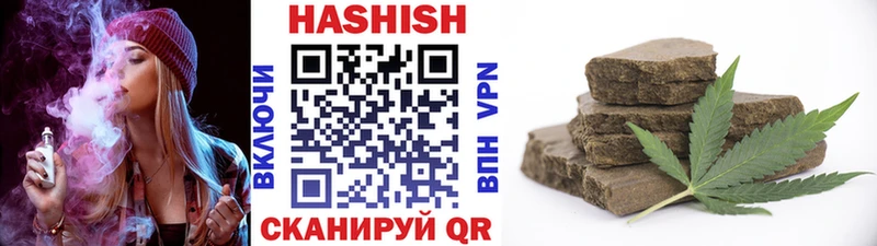 ГАШИШ hashish  Славгород 