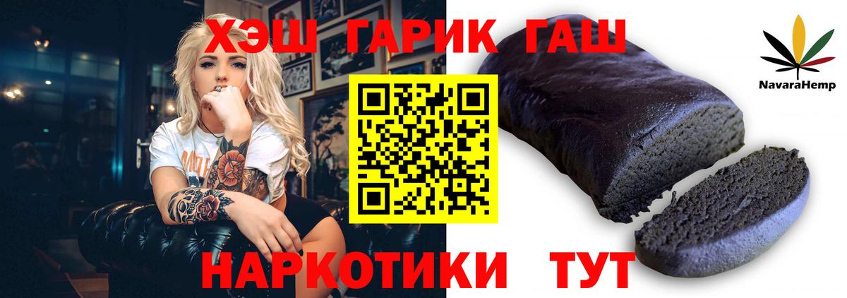 ГАШ Ice-O-Lator Славгород