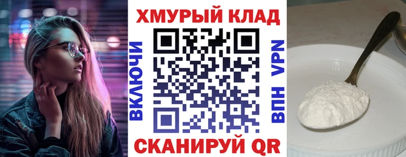 ГЕРОИН хмурый  нарко площадка как зайти  Славгород  где купить наркоту 