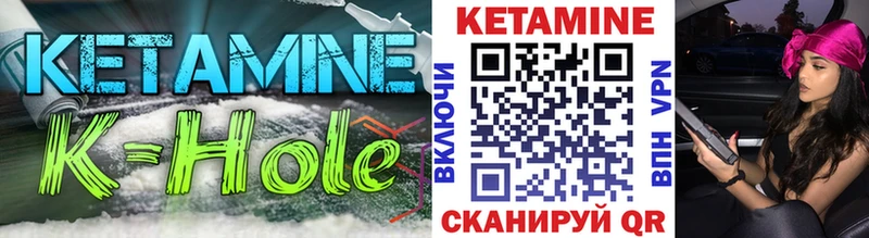 Кетамин ketamine  блэк спрут как зайти  Славгород 