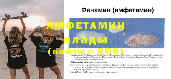 гашишное масло Заволжье
