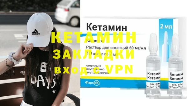 гашишное масло Заволжье