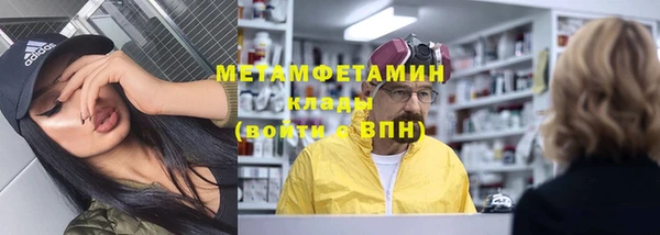 MDMA Елизово