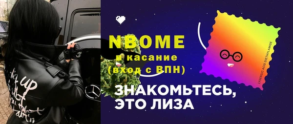 дистиллят марихуана Заводоуковск