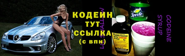 дистиллят марихуана Заводоуковск