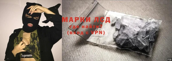 дистиллят марихуана Заводоуковск