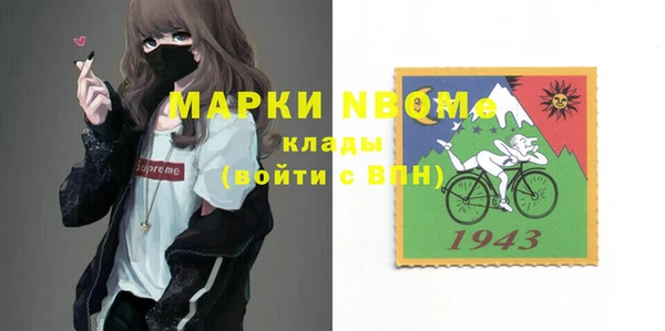 ешки Заволжск