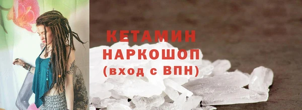 гашишное масло Заволжье