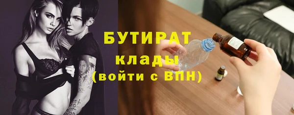 гашишное масло Заволжье
