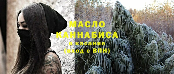 гашишное масло Заволжье