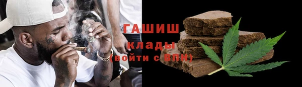 дистиллят марихуана Заводоуковск