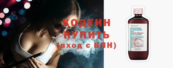 дистиллят марихуана Заводоуковск