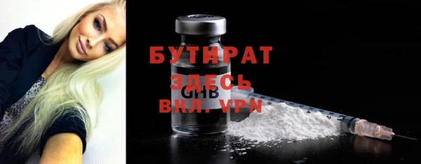 ешки Заволжск