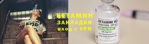 дистиллят марихуана Заводоуковск