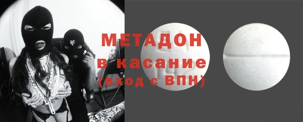 дистиллят марихуана Заводоуковск