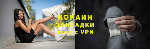 ешки Заволжск