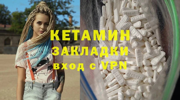 гашишное масло Заволжье