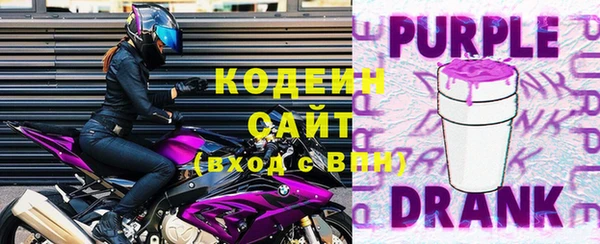 гашишное масло Заволжье