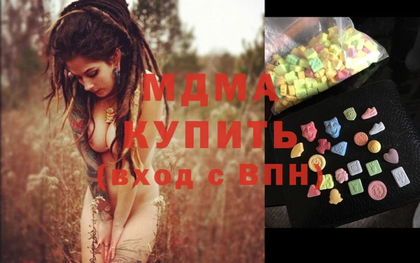 MDMA Приозерск