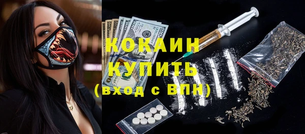 ешки Заволжск