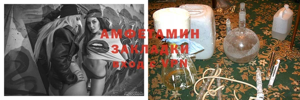 гашишное масло Заволжье