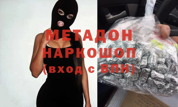 дистиллят марихуана Заводоуковск