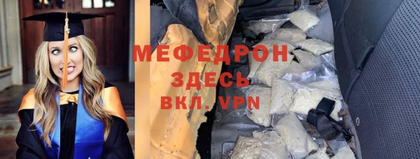 гашишное масло Заволжье