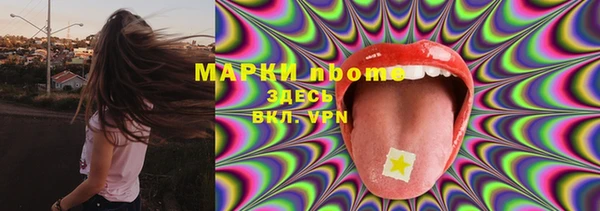 гашишное масло Заволжье