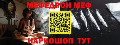 первитин Канаш