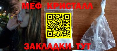 мескалин Азнакаево