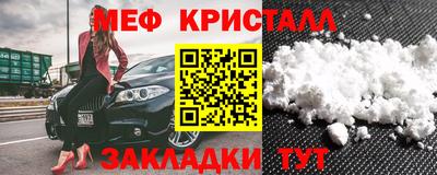 мескалин Азнакаево