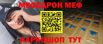 COCAINE Абакан