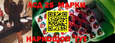 трава Ипатово