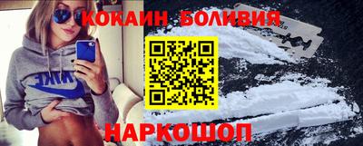 COCAINE Абакан