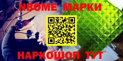 первитин Канаш