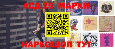 метамфетамин Абинск