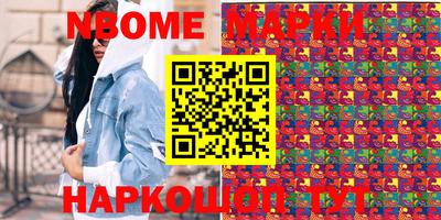 COCAINE Абакан