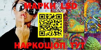 марки nbome Кандалакша