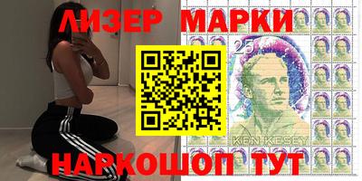 мескалин Азнакаево