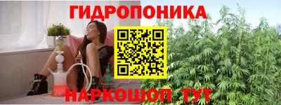 метамфетамин Абинск