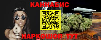 каннабис Изобильный