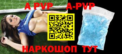 трава Ипатово