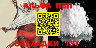 мескалин Азнакаево