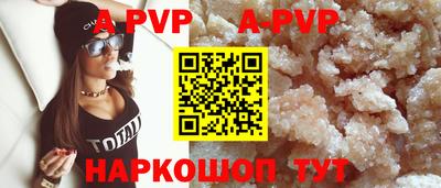 стафф Кулебаки