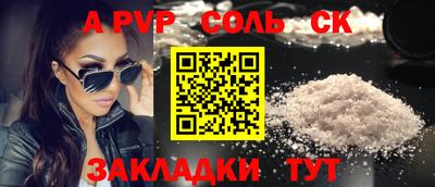 марки nbome Кандалакша